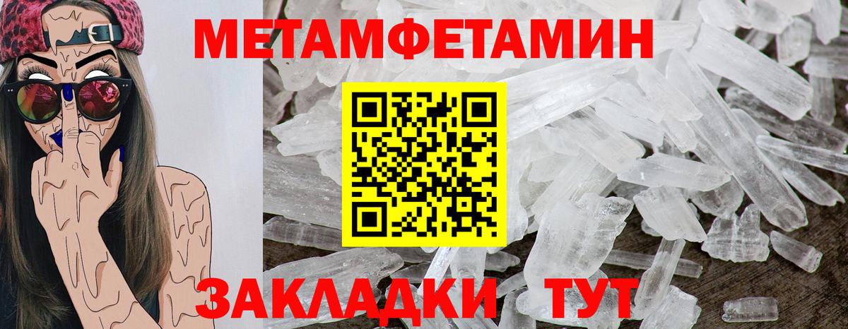 Белореченск  АМФЕТАМИН 97%  АМФЕТАМИН  Вход с VPN 