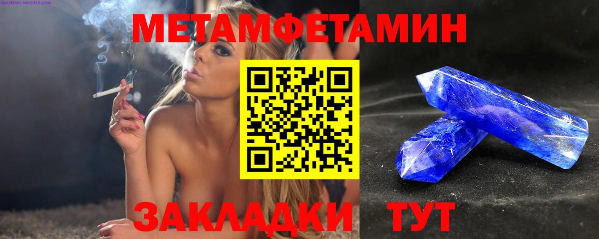 Amphetamine Premium Белореченск
