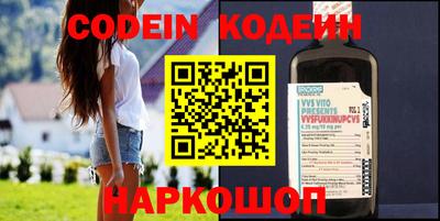 круглые Шебекино