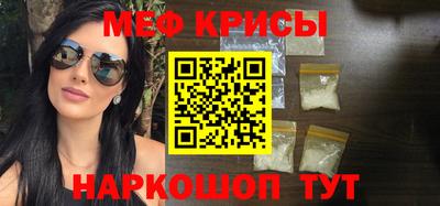 mix Шелехов