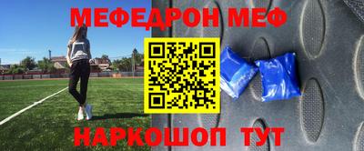 круглые Шебекино