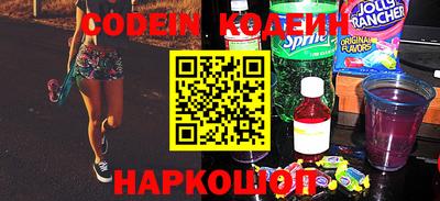 mix Шелехов