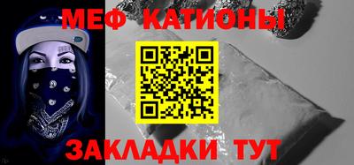 круглые Шебекино