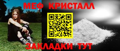 круглые Шебекино