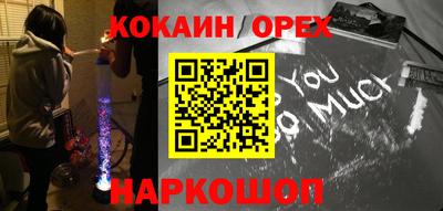 круглые Шебекино