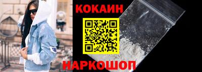 круглые Шебекино