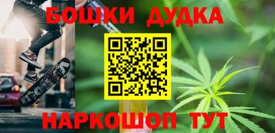mix Шелехов
