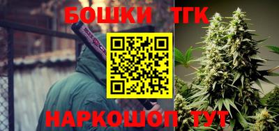 круглые Шебекино