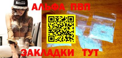 круглые Шебекино