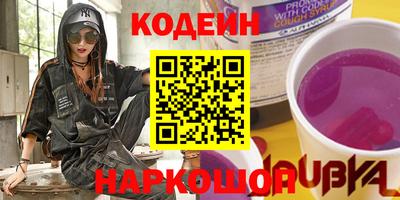 круглые Шебекино