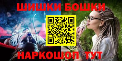 mix Шелехов