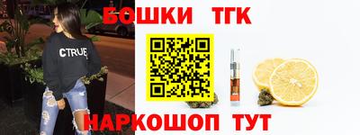 круглые Шебекино