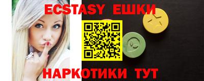 ECSTASY Шахты