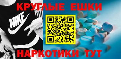 ECSTASY Шахты