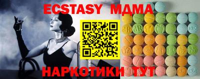 mix Шелехов
