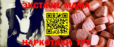 mix Шелехов