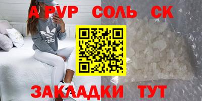 круглые Шебекино