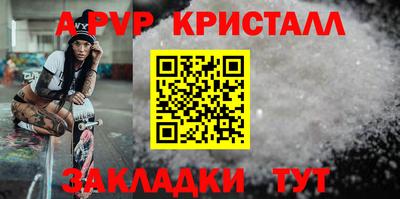 mix Шелехов