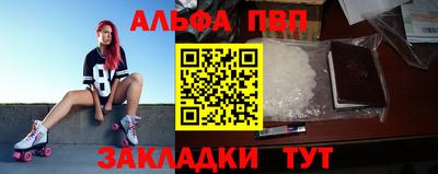 mix Шелехов