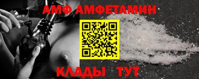 круглые Шебекино