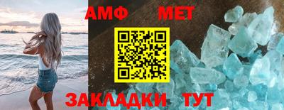 mix Шелехов
