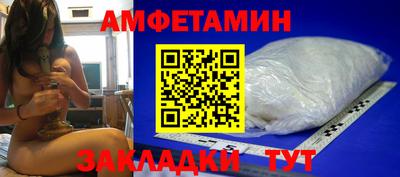 mix Шелехов