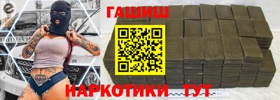 mix Шелехов