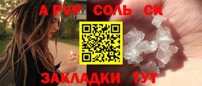 круглые Шебекино