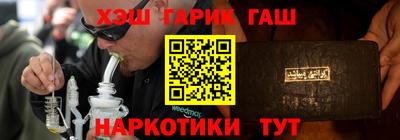 круглые Шебекино