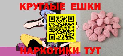 ECSTASY Шахты