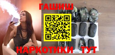 круглые Шебекино