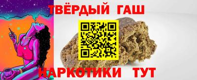 mix Шелехов