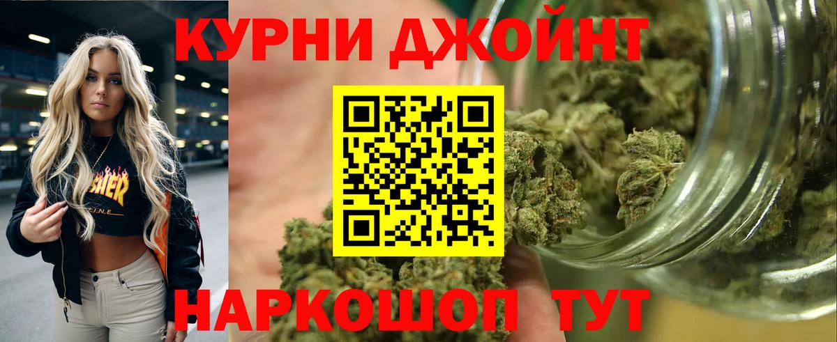 МЕФ   КЕТАМИН  Каннабис  Белореченск  МДМА  ГАШ  Кокаин  Вход с VPN 